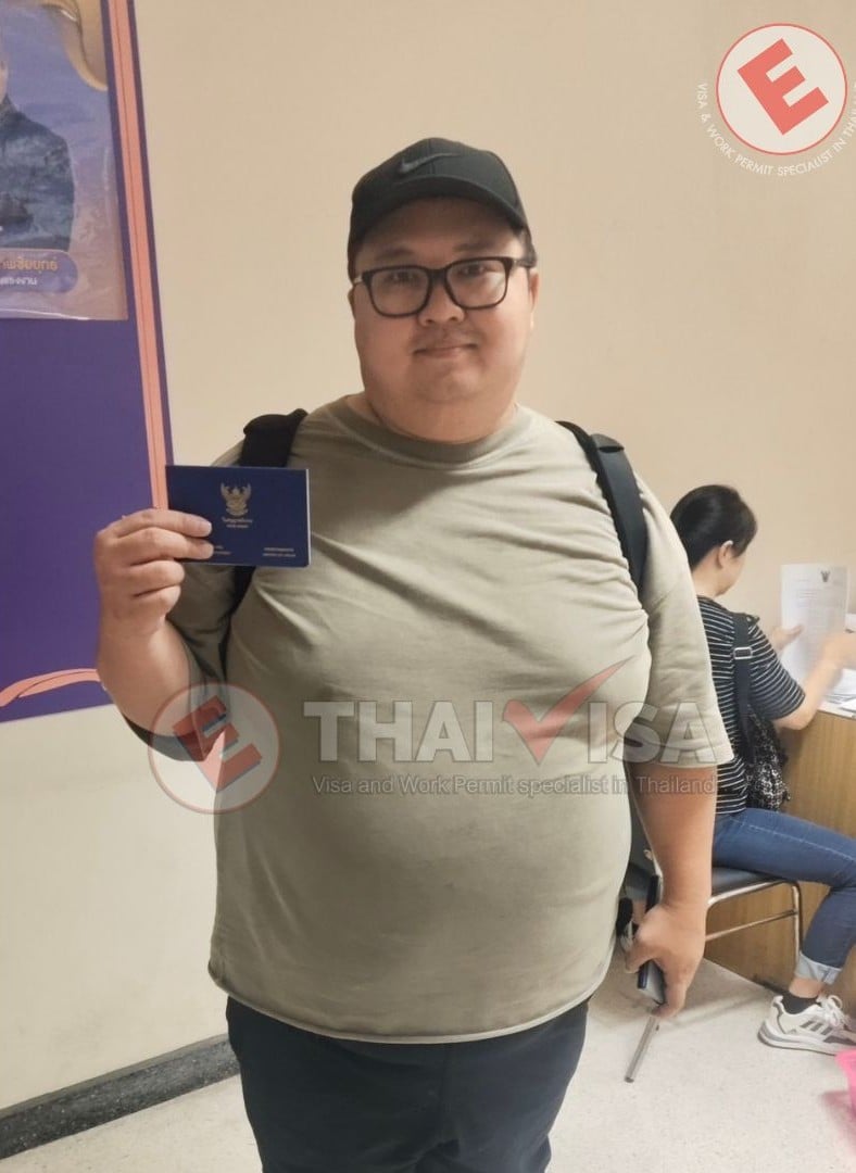 รับเล่มพาสปอร์ตและใบอนุญาตทำงาน  (Passport and Work Permit)
