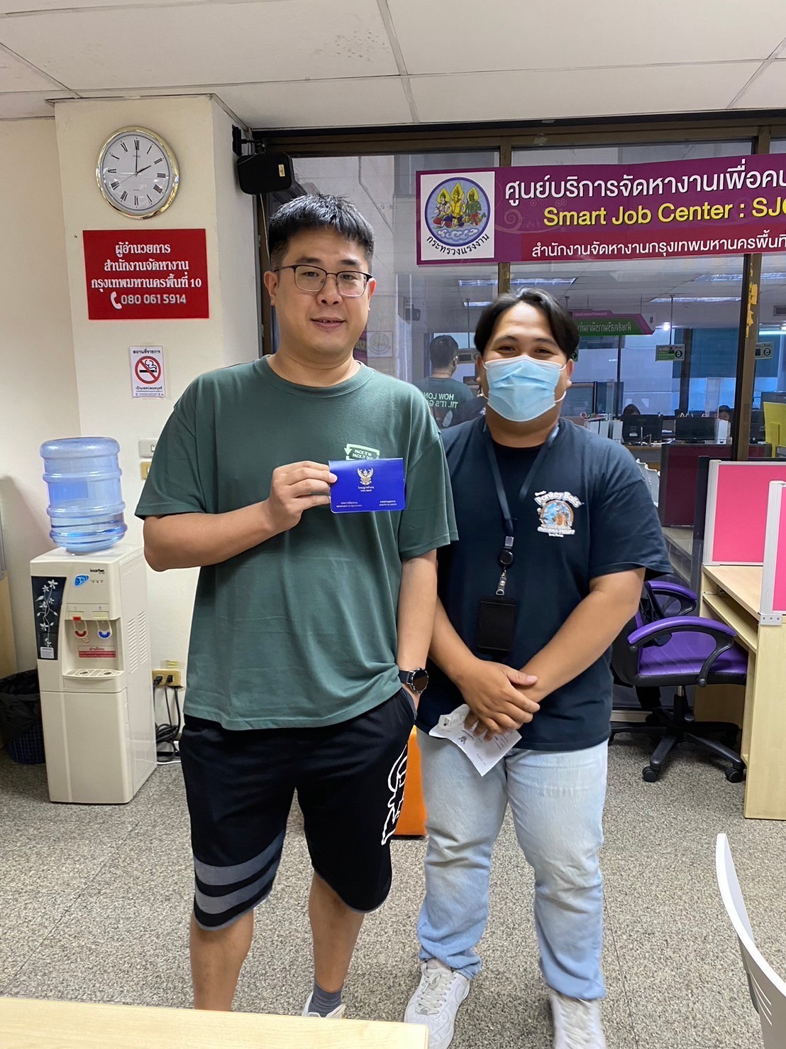 ยื่นวีซ่า work permit