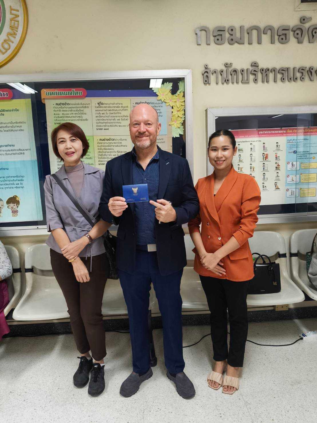 วีซ่าทำงาน (non-b visa)
