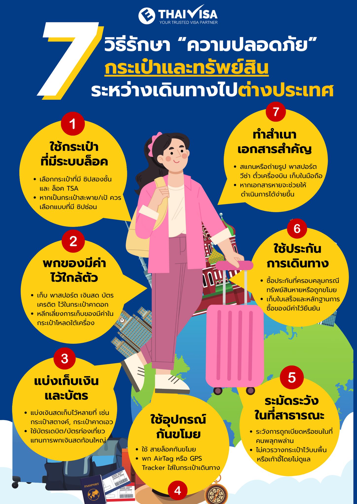 How to Keep Your Bags and Valuables Safe While Traveling Abroad