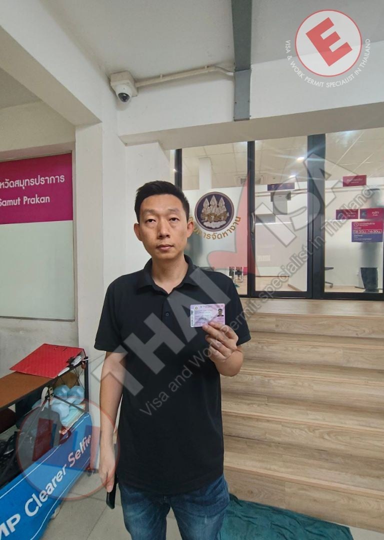 ยื่นใบอนุญาติทำงาน แบบใหม่ ยื่นผ่านระบบ E-WorkPermit