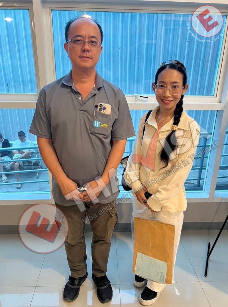 ยื่นเปลี่ยนวีซ่าเป็น Non-B 90   ( Apply to change visa to Non-B (90 days) )