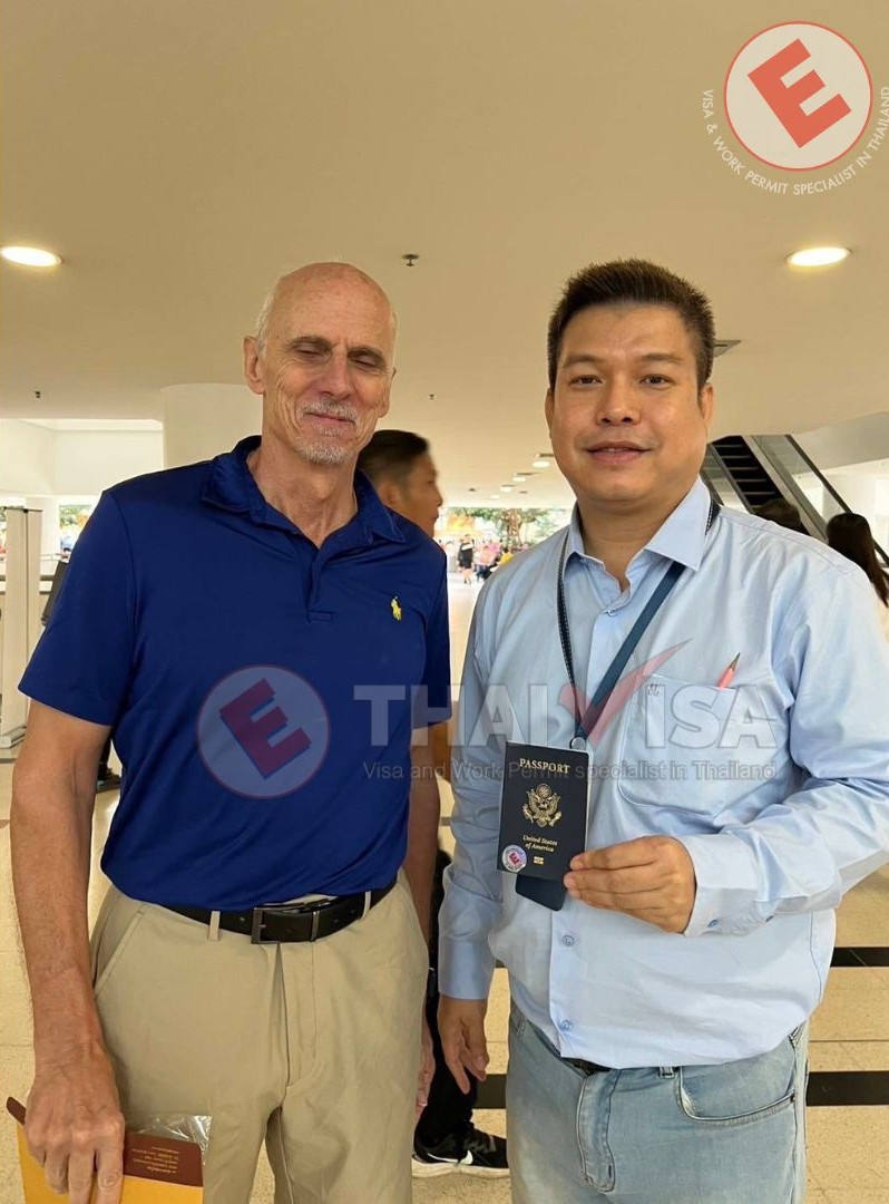 ยื่นเปลี่ยนวีซ่าเกษียณอายุ