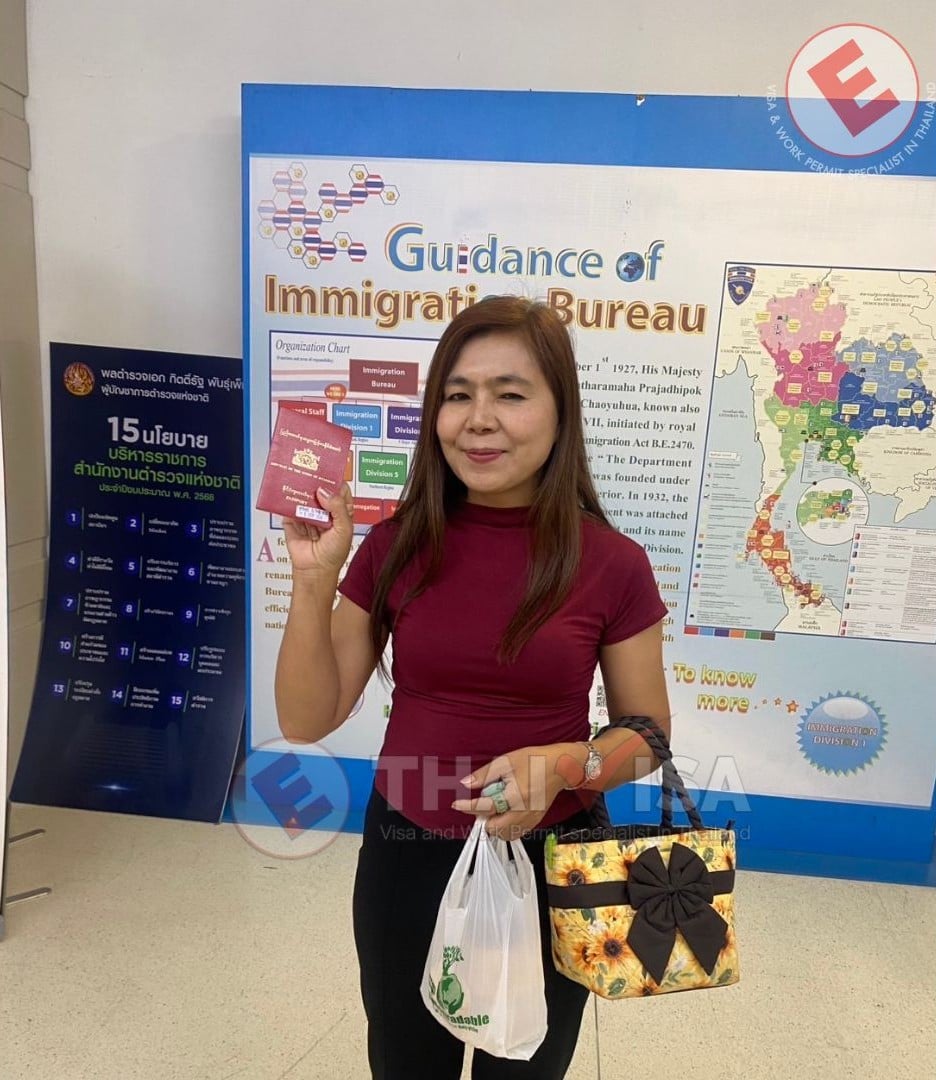 Change 90-day business visa