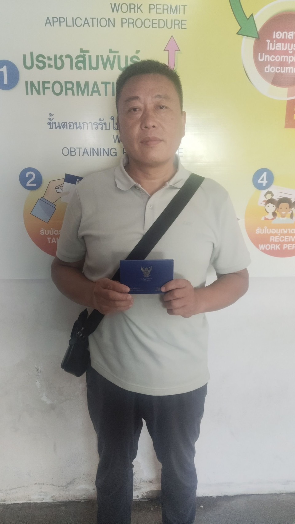 Apply for a one-year work permit