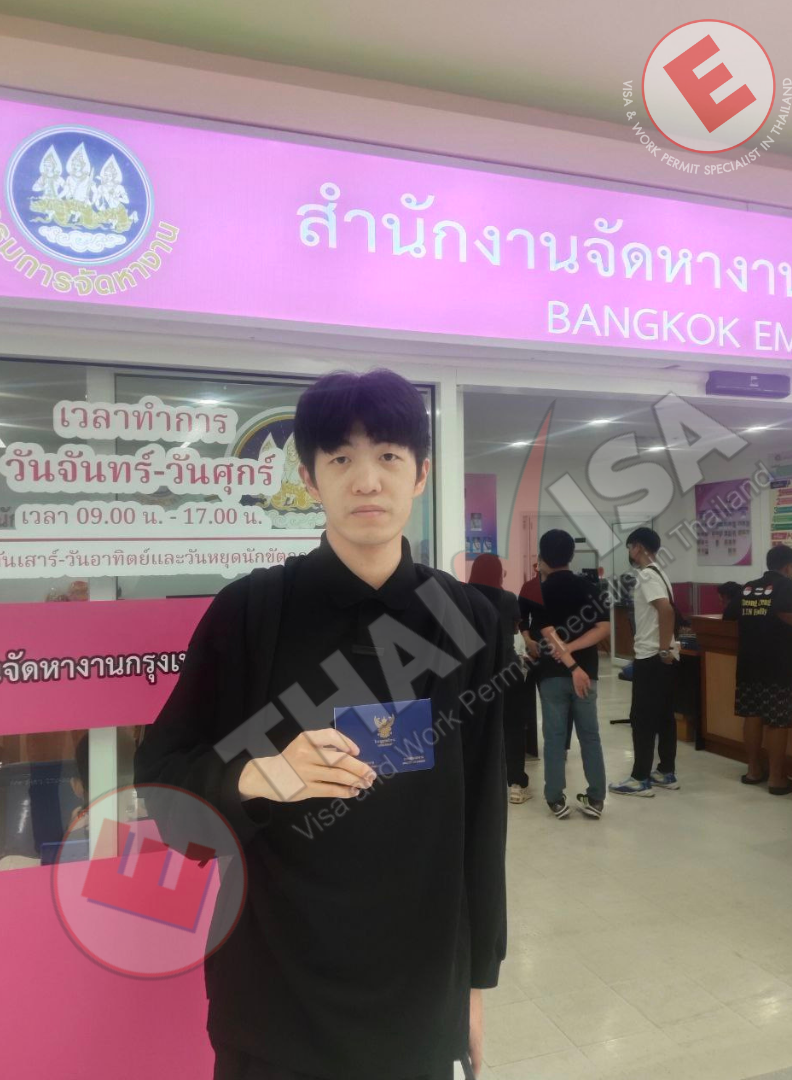 Take customers to receive work permits