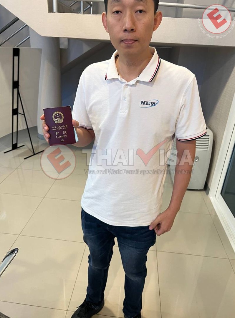 ยื่นเปลี่ยนวีซ่า Non-B 90 วัน