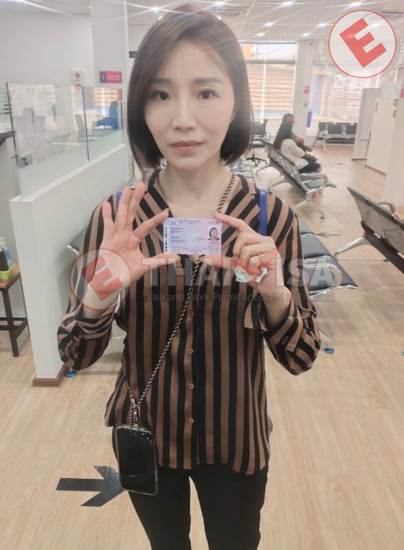 รับใบอนุญาตทำงาน