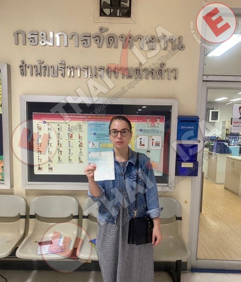 Apply for a work permit visa